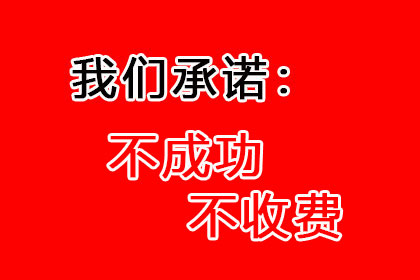 三年未还离婚债务协议是否仍具法律效力？